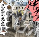  2013 anthro attack_on_titan canid canine canis censored censored_genitalia comic domestic_dog fur grey_body grey_fur group husky japanese_text kouya_(morenatsu) male mammal morenatsu motion_blur nordic_sled_dog nude parody poge_jirushi shun_(morenatsu) spitz ten_kodori text translation_request trio visual_novel wolf 