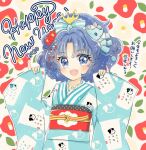  1girl 2020 :d background_text bangs big_hair blue_eyes blue_hair blue_kimono commentary_request crown cursive english_text flower hair_flower hair_ornament happy_new_year highres japanese_clothes kimono kotoyoro long_sleeves looking_at_viewer medium_hair nengajou new_year obi open_mouth original parted_bangs pinky_out print_kimono sash siosio_808 smile solo standing stuffed_toy translated w_arms wide_sleeves 