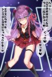  1girl alternate_costume braid check_translation duel_monster facial_mark green_eyes grin gyaru hair_ribbon highres horns ib_(yu-gi-oh!) knightmare_corruptor_iblee long_hair looking_at_viewer loose_necktie necktie parted_lips plaid plaid_skirt purple_hair ribbon school_uniform side_braid sitting skirt smile solo thigh_strap tomato_cyuki translation_request very_long_hair yu-gi-oh! 