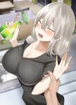  1boy 1girl absurdres arm_grab blush bottle breasts cleavage closed_eyes grey_hair highres long_hair open_mouth spray_bottle unipiano uzaki-chan_wa_asobitai! uzaki_tsuki 