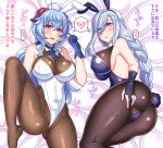  2girls ahoge animal_ears bent_over black_leotard blue_eyes blue_hair bow bowtie breasts brown_pantyhose curled_horns detached_collar fake_animal_ears feet_out_of_frame foot_out_of_frame ganyu_(genshin_impact) genshin_impact gradient_eyes hair_over_one_eye hand_on_own_ass highres horns kneepits large_breasts legs leotard long_hair looking_back low_ponytail lying multicolored_eyes multiple_girls naughty_face no_shoes on_back one_eye_covered pantyhose pink_eyes playboy_bunny presenting purple_eyes qilin_(mythology) rabbit_ears rabbit_tail seductive_smile shenhe_(genshin_impact) sidelocks smile spread_legs strapless strapless_leotard tail take_your_pick traditional_bowtie very_long_hair white_hair wrist_cuffs yakisobapan_tarou_&amp;_negitoro-ko 