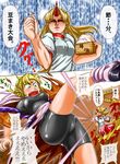  beans blonde_hair green_eyes highres horn hoshiguma_yuugi mizuhashi_parsee multiple_girls pointy_ears running setsubun tom_(remisaku) torn_clothes touhou translation_request 