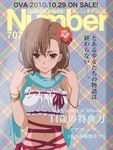  bracelet brown_eyes brown_hair cover flower hair_flower hair_ornament hairpin highres jewelry magazine_cover misaka_mikoto navel short_hair solo to_aru_kagaku_no_railgun to_aru_majutsu_no_index translated 