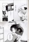 cirno comic doujinshi greyscale hakurei_reimu highres kamonari_ahiru monochrome multiple_girls rumia touhou translated 