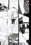  comic doujinshi greyscale highres kamonari_ahiru kirisame_marisa monochrome multiple_girls remilia_scarlet rumia touhou translated 