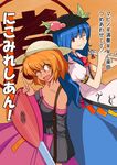  back-to-back bare_shoulders blonde_hair blue_hair character_request error flute food fruit hat hinanawi_tenshi instrument kiyu_(queue) long_hair lute_(instrument) mabinogi multiple_girls one_eye_closed orange_eyes parody peach red_eyes short_hair smile sun_hat tan touhou 