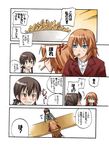  bad_id bad_pixiv_id blue_eyes blush brown_eyes brown_hair charlotte_e_yeager food french_fries gertrud_barkhorn long_hair multiple_girls strike_witches translated world_witches_series yuuta_(tokoton_hirune_hiyori) 