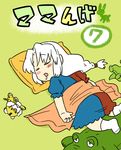  bangs blanket blush_stickers cover drooling full_body koyama_shigeru long_hair lying on_stomach open_mouth parted_bangs pillow ponytail sleeping solo stuffed_animal stuffed_crocodile stuffed_tiger stuffed_toy touhou white_hair yagokoro_eirin younger 