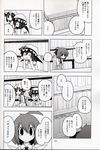  cirno comic doujinshi greyscale highres kamonari_ahiru monochrome multiple_girls patchouli_knowledge remilia_scarlet touhou translated 