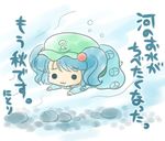  :3 blue_hair chibi hat kawashiro_nitori minamoto_hisanari solo swimming touhou translated two_side_up underwater 