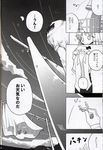  comic doujinshi greyscale highres kamonari_ahiru monochrome rumia touhou translated 