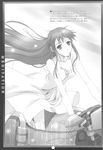  kimizuka_aoi monochrome ogata_rin rideback tagme 