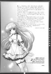  dress kimizuka_aoi monochrome tagme thigh-highs 