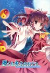  hakurei_reimu happy_birthday maruchan tagme touhou 