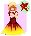  aki_shizuha bad_id bad_pixiv_id blonde_hair crossed_arms dress frown hair_ornament kanji kneeling leaf leaf_hair_ornament mole older op red_eyes shade short_hair solo tears touhou tsurime 