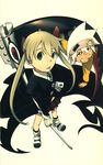  maka_albarn soul_eater soul_eater_(character) tagme 