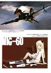  gertrud_barkhorn mecha_musume shimada_humikane strike_witches tagme 