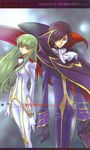  c.c. code_geass crease kimura_takahiro lelouch_lamperouge ricca screening 