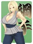  blonde_hair breasts cleavage homura homura_(haku89) large_breasts naruto tsunade 