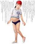  absurdres asian black_hair highres loli pregnant realistic translation_request 