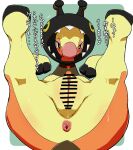  anus bodily_fluids butt censored cottontail farigiraf female feral generation_9_pokemon genital_fluids genitals hi_res japanese_text looking_at_viewer nintendo orange_body pokemon pokemon_(species) pussy pussy_juice solo text yellow_body 