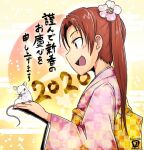  1girl 2020 animal artist_logo back_bow bad_id bad_twitter_id bangs bow brown_eyes brown_hair chinese_zodiac commentary flower from_side girls_und_panzer hair_flower hair_ornament holding holding_animal inactive_account japanese_clothes kadotani_anzu kimono long_hair long_sleeves new_year obi open_mouth parted_bangs pink_kimono sash smile solo translated tsukasa-emon twintails twitter_username wide_sleeves year_of_the_rat 