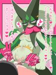  anthro anthro_penetrated bodily_fluids breasts censored cum cum_in_pussy cum_inside duo female female_penetrated foreign_girl_lovers&#039;_association generation_9_pokemon genital_fluids green_body hi_res human human_on_anthro human_penetrating human_penetrating_anthro interspecies japanese_text male male/female male_on_anthro male_penetrating male_penetrating_female mammal meowscarada mosaic_censorship nintendo penetration penile penile_penetration penis_in_pussy pokemon pokemon_(species) pokephilia sex text vaginal vaginal_penetration 
