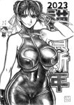  1girl 2023 animal artist_name bangs bare_shoulders bow bowtie bracelet breasts cameltoe chibi chun-li cleavage commentary_request covered_navel cropped_jacket double_bun greyscale hair_bun hand_up jewelry large_breasts looking_at_viewer monochrome rabbit signature simple_background skidrow skin_tight sleeveless sleeveless_jacket smile street_fighter street_fighter_ii_(series) street_fighter_zero_(series) turtleneck unitard white_background 