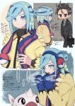  217_shion_407 2boys androgynous black_hair black_jacket blue_eyes blue_hair blue_mittens breath cetoddle collared_shirt earmuffs eyelashes grey_hair grusha_(pokemon) highres jacket larry_(pokemon) long_hair long_sleeves looking_at_viewer male_focus mittens multicolored_hair multiple_boys necktie open_mouth pants poke_ball_print pokemon pokemon_(creature) pokemon_(game) pokemon_sv salaryman scarf shirt short_hair speech_bubble streaked_hair striped striped_scarf thick_eyebrows two-tone_hair yellow_jacket 