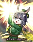  1girl :o animal_ears black-framed_eyewear black_hair blue_eyes braid breasts crown_braid excalibur_(fate/stay_night) fate/stay_night fate_(series) glasses green_headwear highres horse_ears horse_girl kannagi2001 large_breasts long_hair military_jacket parody side_braid solo sporran translated umamusume upper_body zenno_rob_roy_(umamusume) 