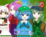  4girls ability_card_(touhou) animal_ears bangs bell blue_dress blue_eyes blue_hair blue_shirt brown_eyes brown_hair camouflage camouflage_headwear camouflage_shirt camouflage_skirt cat_ears cat_girl character_request copyright_request dress flat_cap goutokuji_mike green_eyes green_hair green_headwear green_shirt hair_ornament hat highres japanese_clothes jewelry kawashiro_nitori key_necklace kimono komakusa_sannyo leaf medium_hair meme multicolored_hair multiple_girls neck_bell necklace neta okamochi_(pi-chiki) orange_hair parody patch pocket ponytail purple_hair purple_skirt red_eyes red_kimono shirt short_sleeves skirt touhou tree white_hair white_skirt wide_sleeves yamashiro_takane yellow_headwear 