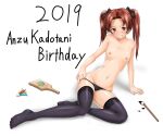  1girl 2019 arm_support bangs birthday black_bow black_panties black_thighhighs blush bow brown_eyes brown_hair calligraphy_brush character_name chinese_zodiac cocoa_(cocoa0191) commentary emblem girls_und_panzer grin groin hagoita hair_bow hane_(hanetsuki) hanetsuki kadotani_anzu leaning_to_the_side legs long_hair looking_at_viewer navel new_year nipples no_shoes paddle paintbrush panties panty_pull parted_bangs pulled_by_self shiny_skin simple_background sitting smile solo thighhighs topless turtle twintails underwear underwear_only white_background year_of_the_pig 