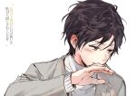  1boy bangs black_hair blurry blush closed_mouth copyright_name depth_of_field ear_blush embarrassed frown fujimiya_amane furrowed_brow grey_eyes hair_between_eyes hand_to_own_mouth hand_up hanekoto layered_sleeves long_sleeves looking_away male_focus official_art otonari_no_tenshi-sama_ni_itsu_no_mani_ka_dame_ningen_ni_sarete_ita_ken simple_background solo upper_body white_background 