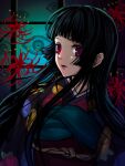  1girl bangs black_hair black_kimono blunt_bangs enma_ai flower highres hime_cut japanese_clothes jigoku_shoujo kimono long_hair open_mouth red_eyes red_flower red_lips signature solo straight_hair sue02_(suexxx) upper_body 