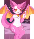  absurd_res anthro bat bed dust:_an_elysian_tail female fur furniture hi_res inviting kryztar mammal nimbat pink_body pink_fur sex_toy solo vibrator wings 