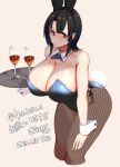  1girl absurdres alcohol animal_ears black_hair blue_leotard bow bowtie breasts cup dated detached_collar drink drinking_glass fake_animal_ears fake_tail fishnet_pantyhose fishnets gradient gradient_background highleg highleg_leotard highres holding holding_tray kantai_collection large_breasts leotard oniken pantyhose pink_background playboy_bunny rabbit_ears rabbit_tail red_eyes short_hair solo strapless strapless_leotard tail takao_(kancolle) traditional_bowtie tray wrist_cuffs 