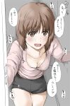  1girl blush bra breasts brown_eyes brown_hair elf_(stroll_in_the_woods) girls_und_panzer highres looking_at_viewer nishizumi_miho open_mouth short_hair shorts smile solo standing underwear 