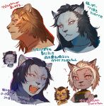  4girls ? absurdres animal_ear_fluff animal_ears animal_nose black_hair blonde_hair brown_hair closed_mouth fang fang_out fangs final_fantasy final_fantasy_xiv furry furry_female highres hrothgar lion_ears lion_girl multiple_girls open_mouth rit920glass simple_background teeth tongue tongue_out translation_request warrior_of_light_(ff14) white_background yellow_eyes 