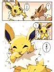 &lt;3 2023 3_toes :&lt; :3 ^_^ ambiguous_gender aroma_choco black_eyes blush brown_body brown_ears brown_fur brown_inner_ear brown_tail candy canid cheek_tuft chibi chocolate colored comic dessert dialogue digital_media_(artwork) dipstick_tail duo eating eevee eeveelution exclamation_point eyes_closed facial_tuft feet female_(lore) feral food fur generation_1_pokemon glistening glistening_eyes happy head_tuft holding_candy holding_chocolate holding_food holding_object japanese_text jolteon kemono licking looking_at_another male_(lore) mammal markings monotone_ears multicolored_body multicolored_ears multicolored_fur multicolored_tail neck_tuft nintendo no_sclera personal_grooming pokemon pokemon_(species) pupils purple_eyes purple_inner_ear self_lick signature simple_background smile speech_bubble tail tail_markings text toes tongue tongue_out translated tuft two_tone_body two_tone_ears two_tone_fur two_tone_tail white_body white_fur white_tail white_tail_tip yellow_body yellow_ears yellow_fur