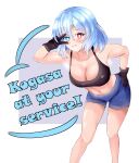  1girl absurdres armpits blue_eyes blue_hair breasts cleavage english_text ginari groin heterochromia highres legs navel open_mouth red_eyes steam steaming_body sweat tatara_kogasa thighs touhou 