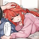  1boy 1girl absurdres black_hair blush breasts closed_eyes commentary_request drooling go-toubun_no_hanayome hand_on_another&#039;s_head highres large_breasts long_hair long_sleeves lying mame1645 nakano_itsuki on_stomach open_mouth petting pillow pink_shirt red_hair saliva shirt sleeping speech_bubble translation_request uesugi_fuutarou 