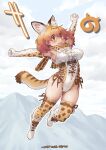  1girl animal_ear_fluff animal_ears armpits arms_up blue_sky breasts cloud full_body gloves japari_symbol jumping kemono_friends leotard medium_breasts mountainous_horizon navel nyororiso_(muyaa) orange_eyes outstretched_arms serval_(kemono_friends) sky solo thighhighs 