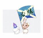  border brown_eyes brown_fur buneary fire fireblast flag grey_background holding holding_flag litwick no_humans outside_border pokemon pokemon_(creature) purple_fire rabbit simple_background smile translation_request white_border yellow_eyes 