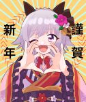  1girl ;d animal_ears bangs black_bow bow commentary curren_chan_(umamusume) ear_covers flower frilled_sleeves frills grey_hair hair_bow hair_flower hair_ornament happy_new_year heart heart_hands highres horse_ears horse_girl japanese_clothes kimono long_sleeves looking_at_viewer nengajou new_year obi one_eye_closed open_mouth purple_eyes purple_kimono saba_no_hige sash short_hair smile solo translated umamusume upper_body wide_sleeves 