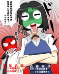  1girl angry bad_id bad_pixiv_id black_eyes black_hair giroro keroro keroro_gunsou masamuuu nakata_jouji otoo_hyougo parody seiyuu_connection shirafuji_kyouko skirt translation_request watanabe_kumiko working!! 