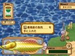  chibi fea fir fish fishing solo summon_night summon_night_4 