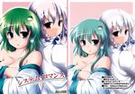  blush braid breasts green_eyes green_hair highres izayoi_sakuya kochiya_sanae large_breasts multiple_girls nanaume_(shichimi_tougarashi) red_eyes short_hair silver_hair touhou 