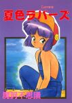  1girl baseball_cap blue_overalls cover cover_page expressionless flat_chest green_eyes hat looking_at_viewer makafushigi original overalls purple_hair solo 