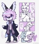 2023 :o anthro bottomwear chinese_text clothed clothing comic dialogue digital_media_(artwork) duo female footwear fully_clothed hair hi_res jacket kemono lagomorph leporid mammal open_mouth open_smile pants pink_hair rabbit scarf shirt shoes simple_background smile text topwear translated white_background zhang_gun