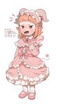  1girl angry bow bowtie candy capelet child demon_girl demon_horns demon_tail dress fangs food frilled_dress frilled_sleeves frills full_body hairband highres holding holding_candy holding_food horns layered_dress lolita_fashion lolita_hairband lollipop long_sleeves meromero_(succubus_no_meromero) open_mouth opossumachine orange_hair pink_bow pink_bowtie pink_capelet pink_dress pink_footwear pointy_ears red_eyes short_hair simple_background solo succubus_no_meromero swirl_lollipop tail translated white_background 